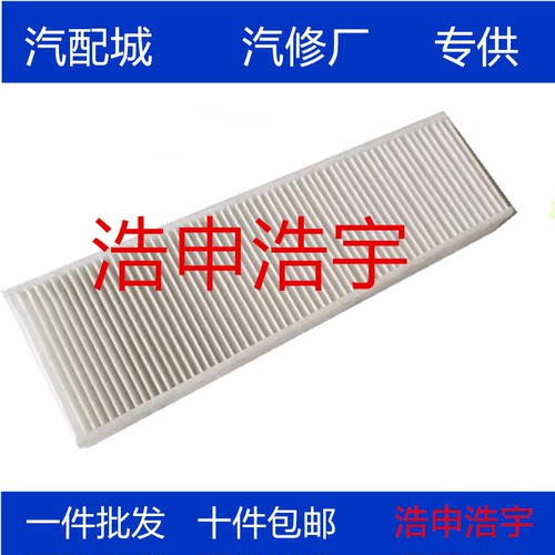 适配冷气格12-18款奥迪过滤清器