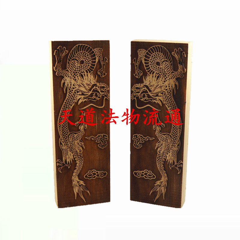单龙印桃木双龙印板大型雕刻印版工艺品摆件木雕实木装饰