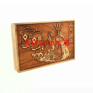 道家印板  兵马印  兵马粮草印板