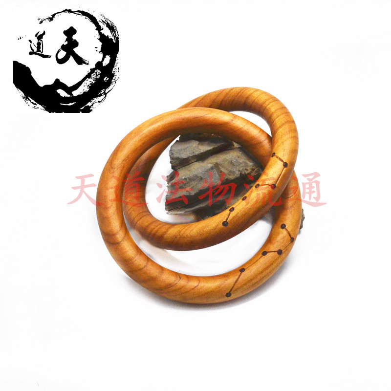 法器北斗七星桃木阴阳乾坤圈