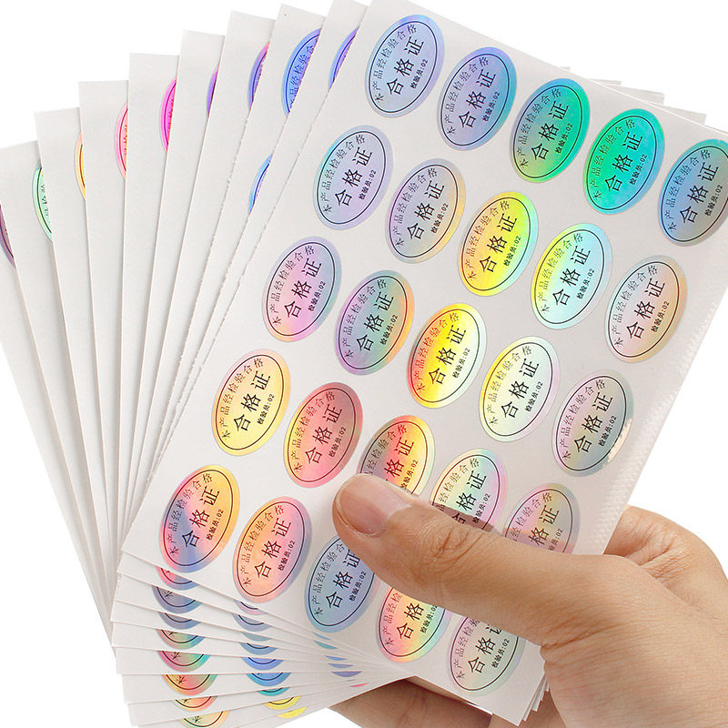 现货通用型号镭射产品合格证标签贴纸印刷防水检验哑银不干胶商标,文具电教/文化用品/商务用品,贴纸/立体贴纸,淘宝优惠券,粉丝福利购,淘宝优惠卷