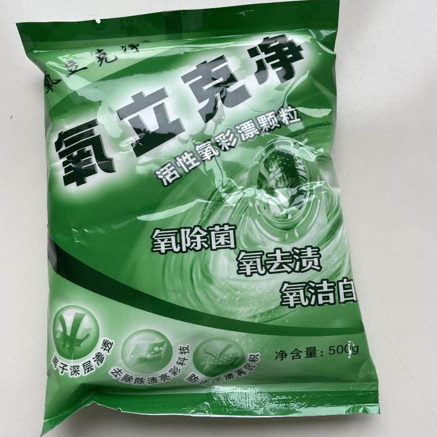 家用氧立克净多用途清洁剂 灶台油烟机油污清洁神器 茶垢除垢剂