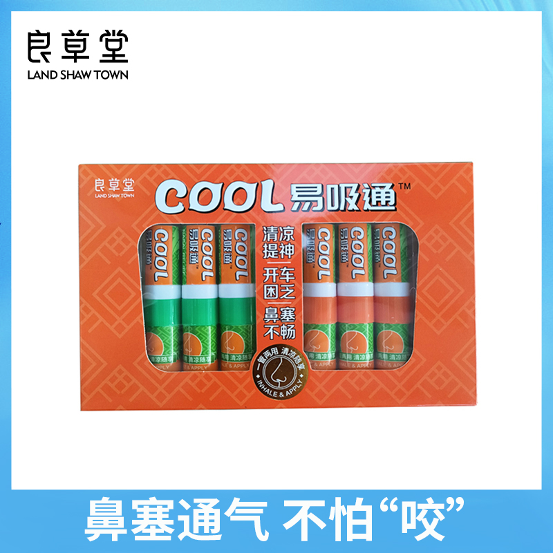良草堂易吸通鼻通清凉棒香茅精油吸入式晕车学生打瞌睡双用6支装