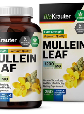 美国 BIO KRAUTER香菜胶囊 100 粒