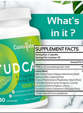 美国Zingicin TUDCA含NAC1200毫克胆盐加N-乙酰半胱氨酸 肝脏保护