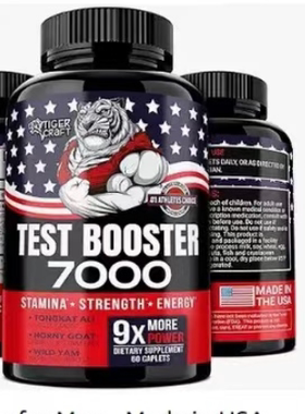 美国Testosterone山羊草 睾酮增强补充剂 男性力量 健身耐力 60粒