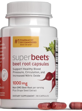 美国humanN SuperBeets 甜菜根胶囊 1000毫克 血压 平稳血液循环