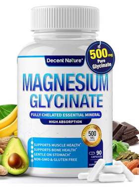 美国 DECENT NATURE 甘氨酸镁复合物 镁补充剂500毫克90粒
