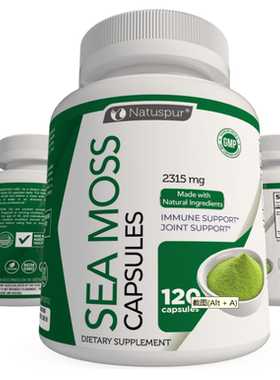 美国Natuspur爱尔兰海苔2315mg Bladderwrack牛蒡根含黑胡椒益生