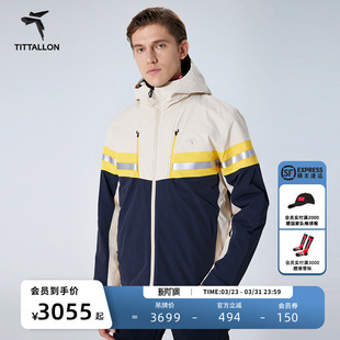 防水加棉保暖拼色专业双板滑雪服 Tittallon体拓户外男式 P系列
