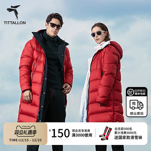 体拓男女同款长款白鹅绒羽绒服