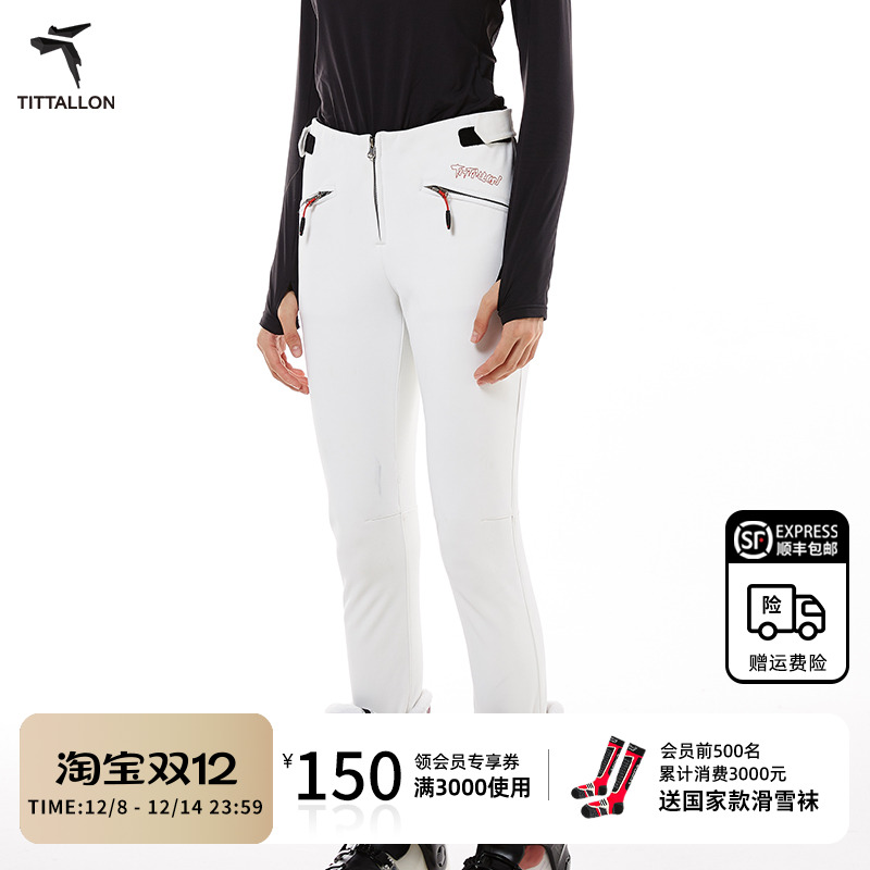 体拓户外修身加绒双板滑雪裤