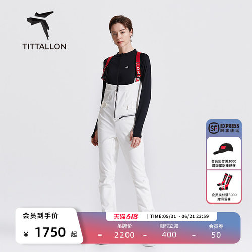 体拓女式时尚修身滑雪背带裤