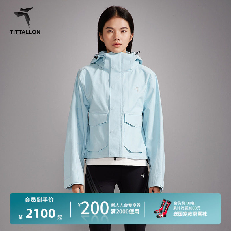 Tittallon体拓春季户外运动骑行登山服女修身防水硬壳短款冲锋衣
