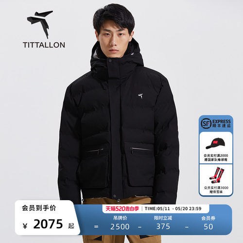 体拓白鹅绒中性短款保暖面包服