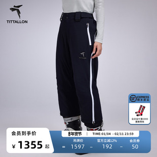 Tittallon体拓冬季户外防水加棉快脱式专业单双板竞技七分滑雪裤