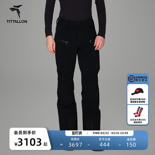 男式 Tittallon体拓2025新款 加厚保暖专业双板背带滑雪裤 P系列