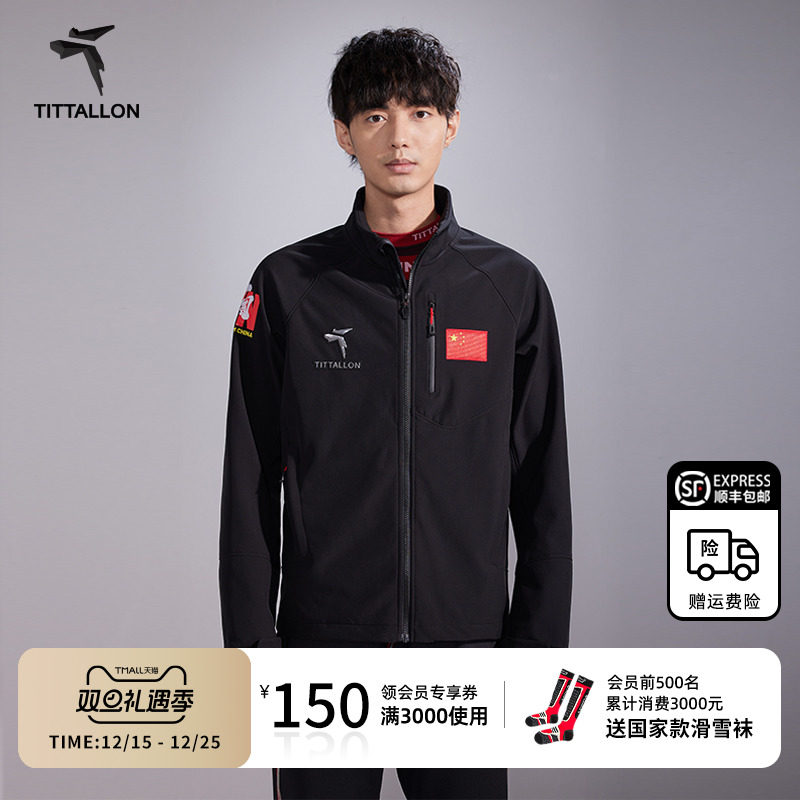 【国家队字母印花款】Tittallon体拓户外男式防风中层软壳外套