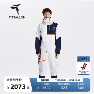 Tittallon体拓户外单板滑雪服大码宽松加棉保暖防水双板连体雪服