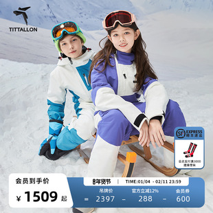 Tittallon体拓青少年连体滑雪衣加厚保暖儿童专业单双板雪服套装