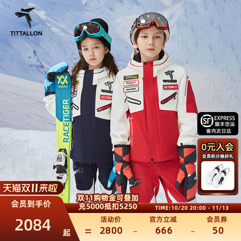 Tittallon体拓青少年滑雪衣女抗菌加厚儿童竞技单双板雪服男套装