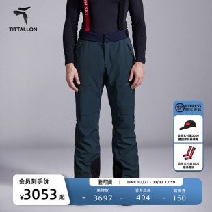 男式 Tittallon体拓新款 四向弹力高端专业双板背带滑雪裤 P系列