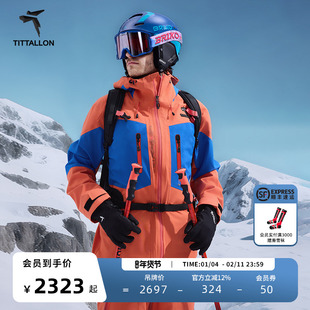 Tittallon体拓2025新款户外轻量化3L防水自由式专业单双板滑雪服