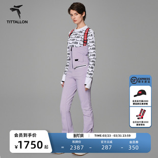 C系列 时尚 Tittallon体拓女式 软壳裤 防水滑雪背带裤 3L弹力修身