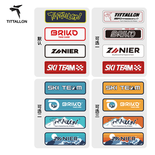 Tittallon体拓A way系列胸前可替换魔术贴标识宽3.3cm长10.5cm