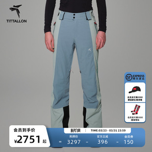 弹力加厚保暖防水背带雪裤 Tittallon体拓户外男式 专业双板滑雪裤