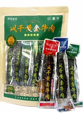 美滋草原风干黄金牛肉450g袋装精选长条通辽科尔沁草原烘烤牛肉干