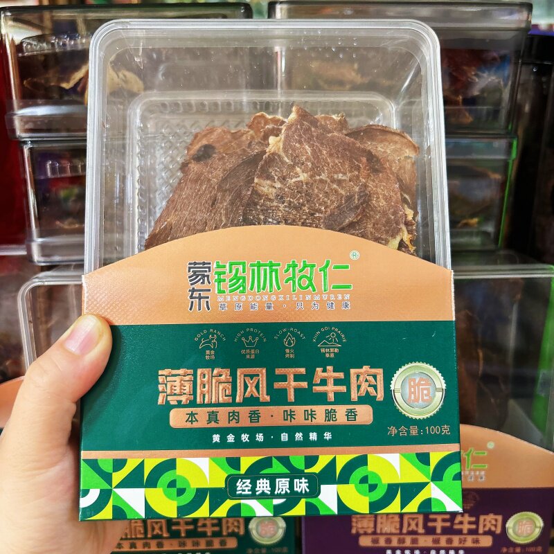 锡林牧仁薄脆风干牛肉片100g盒装原味香辣味黑胡椒本真肉香咔咔脆