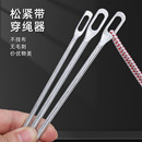 腰绳帽绳穿带神器橡皮筋引线家用缝纫工具配件 松紧带穿绳器专用裤