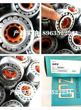 GPZ双列圆柱滚子982807轴承 25RT59SN F-238900 308-523 R1535TAV