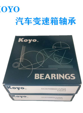 金龙大客 西北王汽车主动推齿导向圆柱轴承2402.80.090/25*62*20