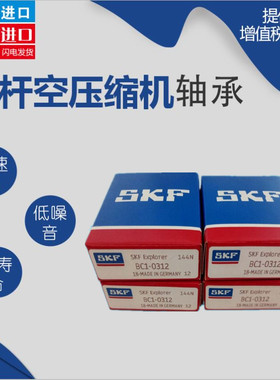 瑞典SKF圆柱滚子轴承NJ304 NJ205 NJ206 NU202ECP 尼龙收割机专用