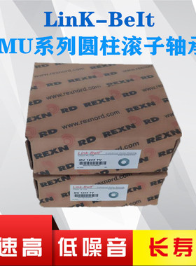 圆柱滚子轴承FC66263. U35-6A MU1306MU1307MU1308LMU1309 MU1313