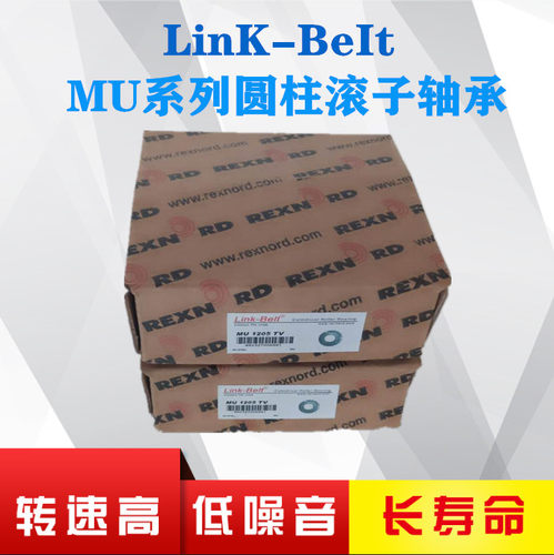 圆柱滚子轴承FC66263. U35-6A MU1306MU1307MU1308LMU1309 MU1313
