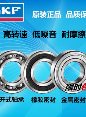 SKF 瑞典进口轴承C4022 MB/C3  C40242CS5V CARB圆环滚子轴承