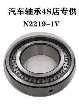 汽车非标轴承N2219-1V NJ608V/C4YA13 NJ2308X3/YA内径40外径94