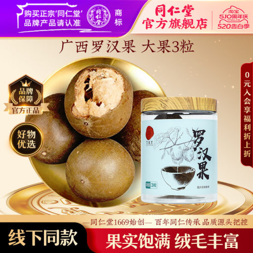 产地：广西壮族自治区桂林市