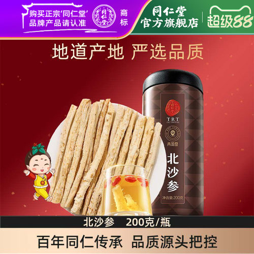 产地：内蒙古自治区赤峰市喀喇沁旗