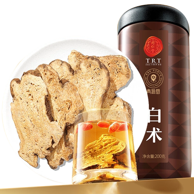北京同仁堂青源堂白术片200g生白术可炒白术片可磨白术粉