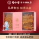 12.5 20g 头 总统牌鱼胶170克 花胶鱼胶干货正品 官方旗舰店