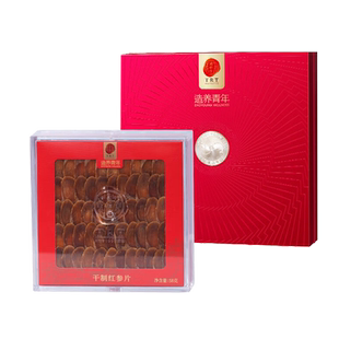 【年货礼盒】北京同仁堂红参片礼盒58g辽宁红参官方旗舰店正品