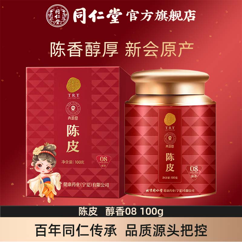 广东省江门市新会区