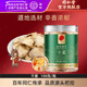云南小黄姜 北京同仁堂 100克 干姜 泡茶官方旗舰店 造养青年