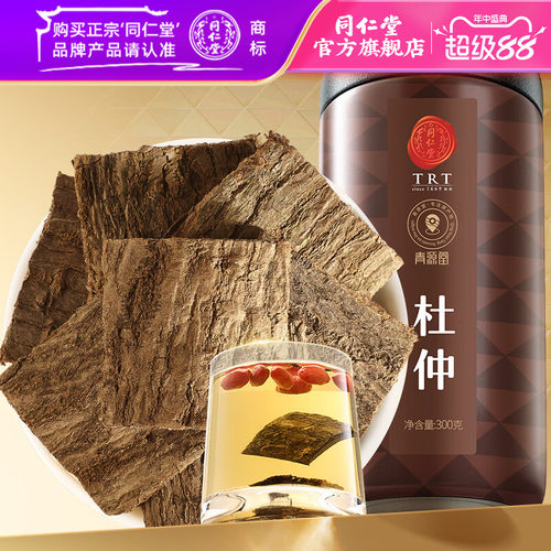 产地：湖南省张家界市慈利县