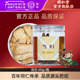 北京同仁堂官方旗舰店当归60g