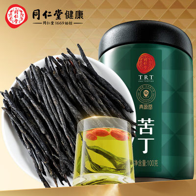 北京同仁堂苦丁茶100g苦丁大叶养生茶花草养生茶泡水官方旗舰店